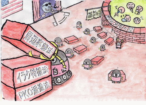 一日遅れの憲法記念日に思う事