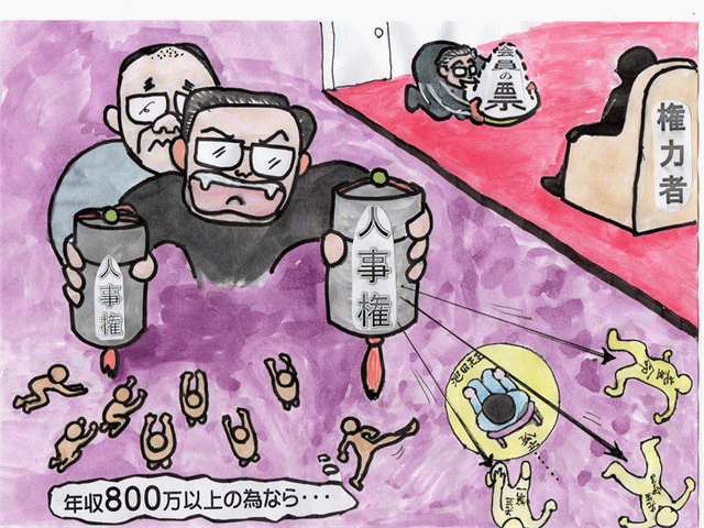 11月18日を迎えるにあたって