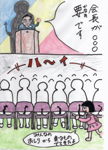 創価学会は邪教になってしまった