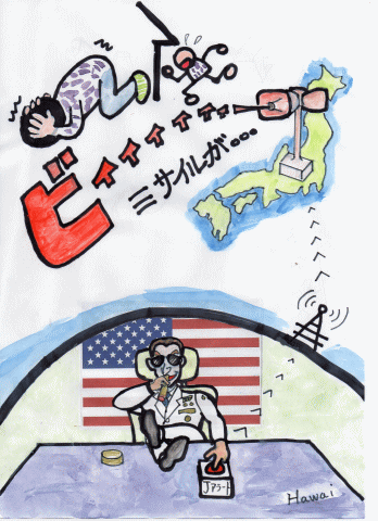 バカバカしいJアラート