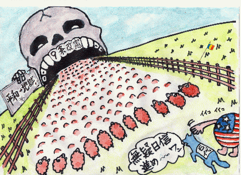 我が子を理性を持たない人間に育てられますか?